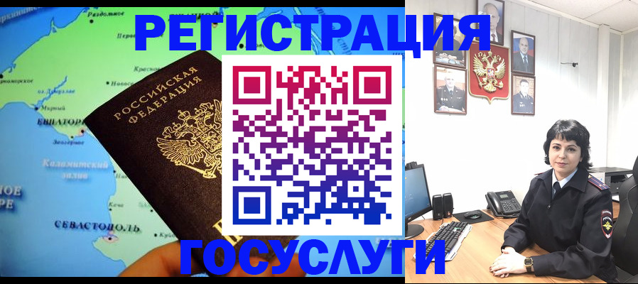 прописка поиск в Шлиссельбурге