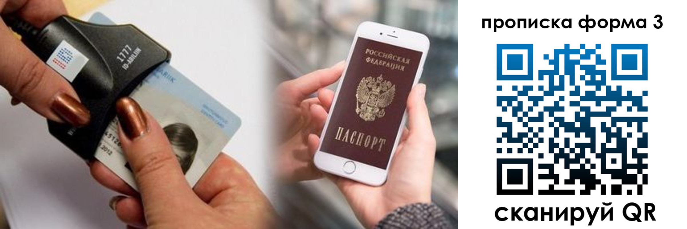 временная регистрация для школы в Шлиссельбурге