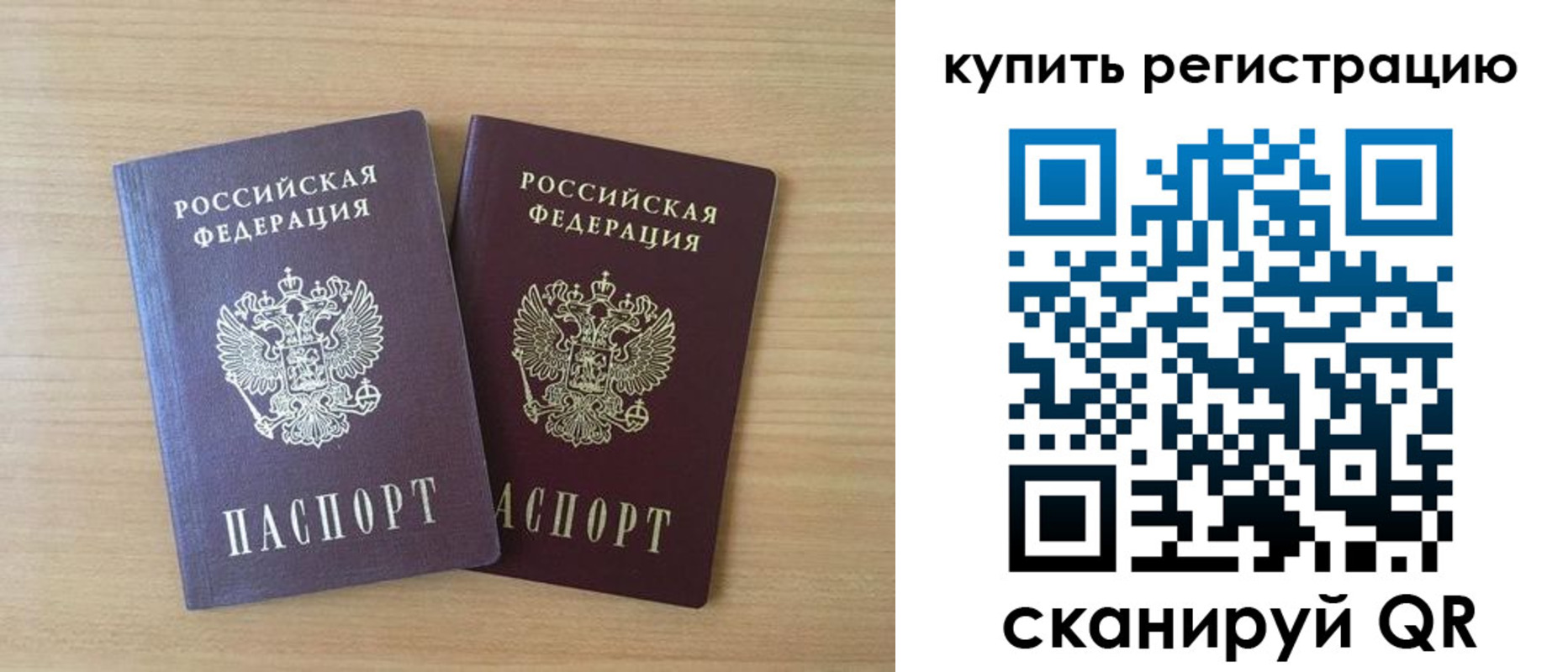 где прописаться в Шлиссельбурге