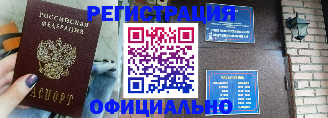 найти адрес прописки в Шлиссельбурге