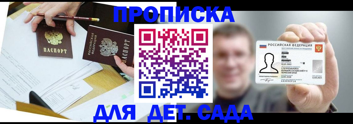 пропишу в квартире в Шлиссельбурге