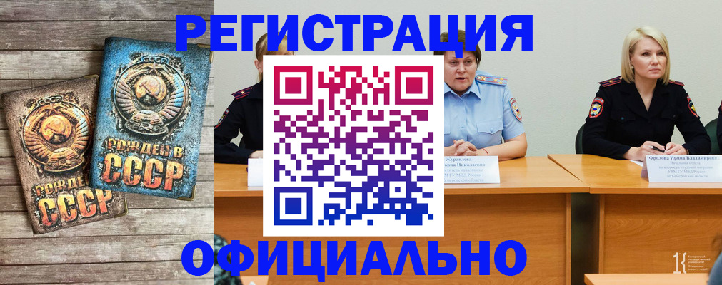 временная регистрация в квартире в Шлиссельбурге